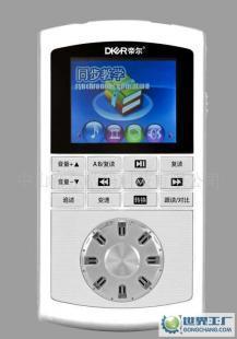 帝爾MP3復讀機,不用磁帶的可視復讀機,廠家直供_辦公、文教_世界工廠網(wǎng)中國產(chǎn)品信息庫