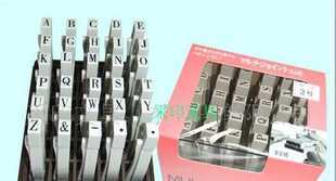 日本豐田字母組合印章3#_辦公、文教_世界工廠網(wǎng)中國產(chǎn)品信息庫