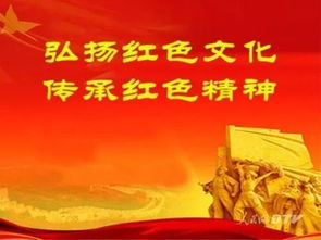 紅色文化教育在高職院校中的傳承與發(fā)展研究