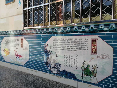 豐富學校墻體文化 落實德育三化教育