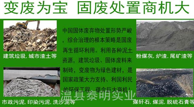 政策春風拂暖再生資源市場，建筑垃圾循環(huán)經濟潛力無限